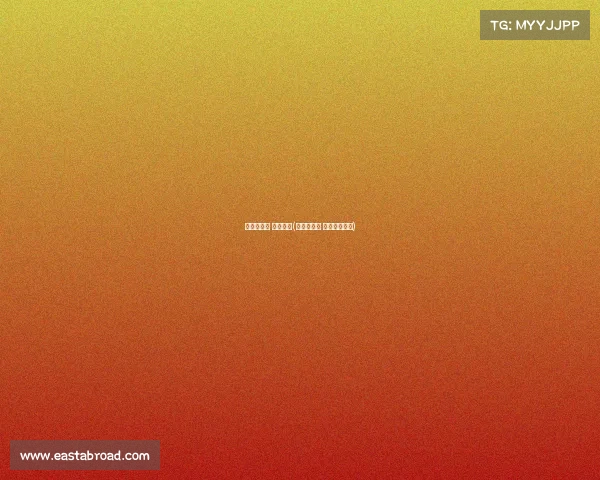 李宗伟首轮 赛事球星(李宗伟首轮 赛事球星名单)